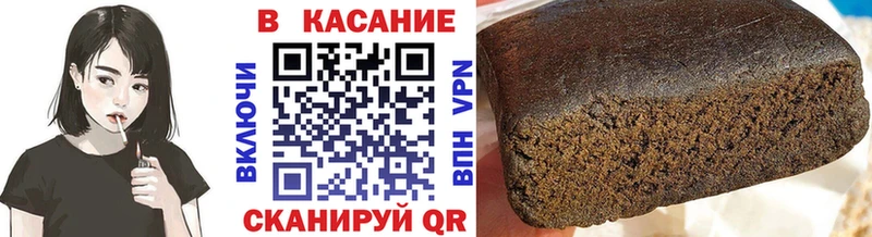 Где купить наркотики Гай Cocaine A PVP Меф Гашиш Канабис