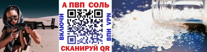 Alpha-PVP Crystall Гай