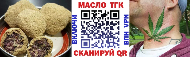 Печенье с ТГК марихуана  сколько стоит  Гай 