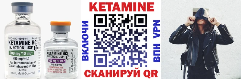 Кетамин VHQ kraken Гай
