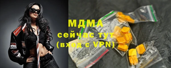 кокаин премиум Балабаново