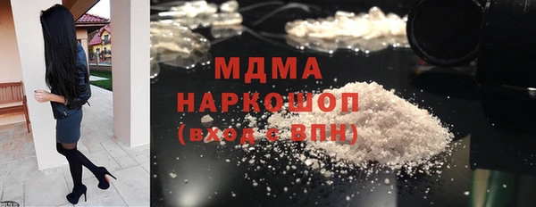 мефедрон VHQ Покров