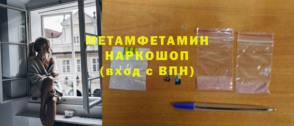скорость Балахна