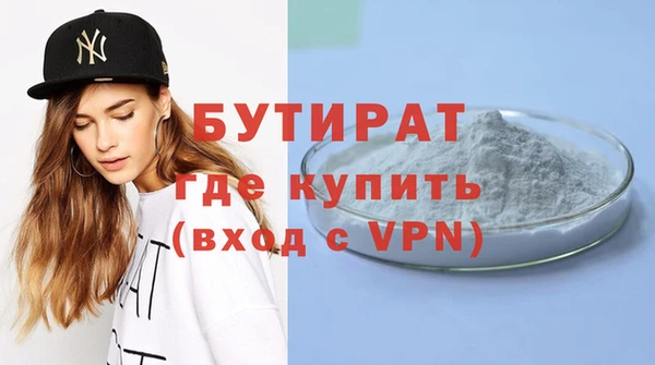 дурь Баксан
