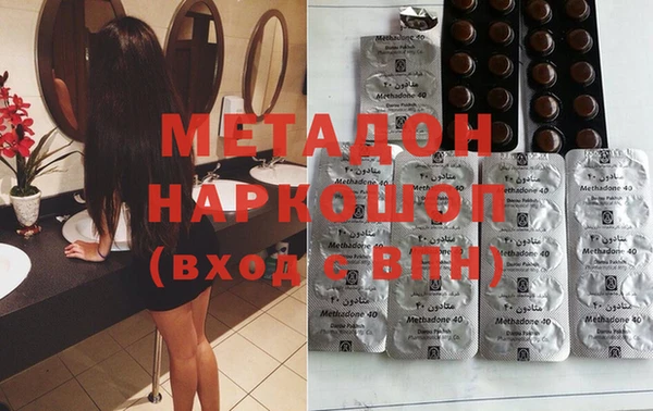 мефедрон VHQ Покров