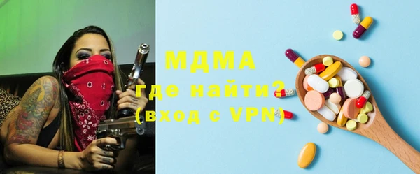 кокаин премиум Балабаново
