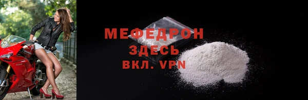 скорость Балахна