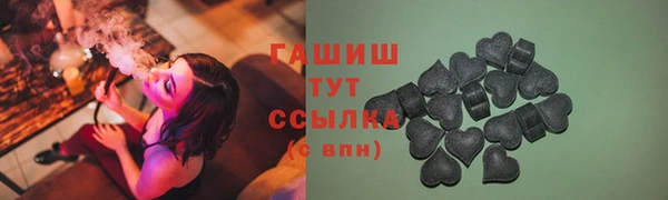 кокаин премиум Балабаново