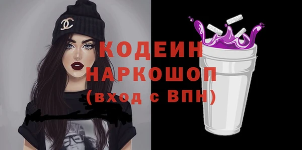 скорость Балахна