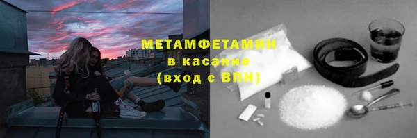 скорость Балахна