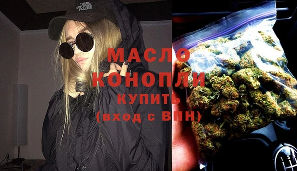 кокаин премиум Балабаново