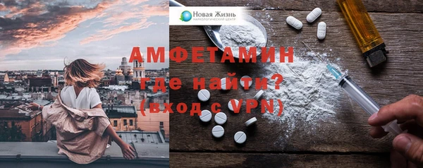 кокаин премиум Балабаново
