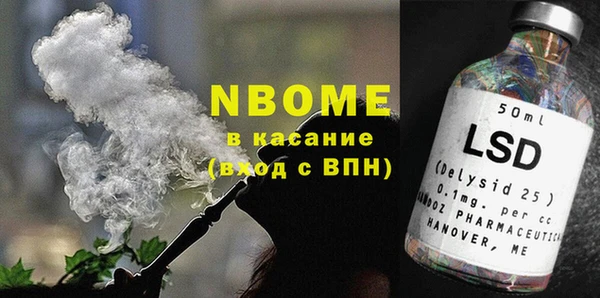 кокаин премиум Балабаново