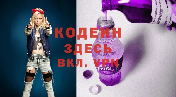кокаин премиум Балабаново