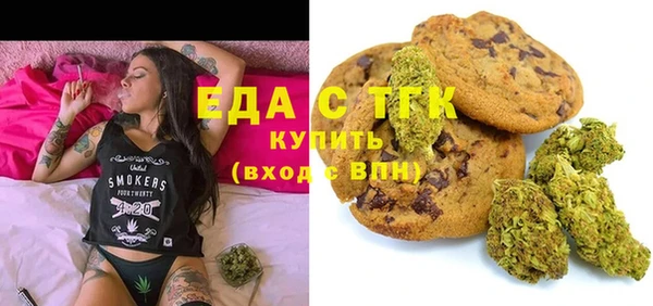 кокаин премиум Балабаново