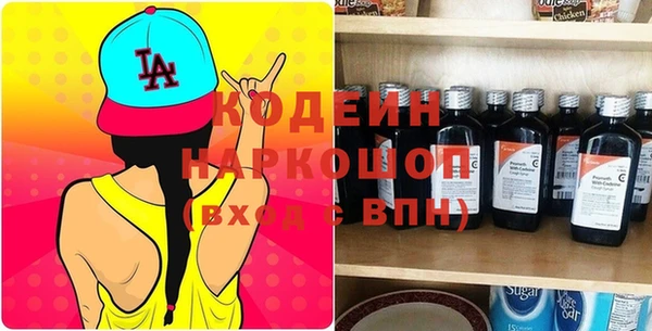 кокаин премиум Балабаново