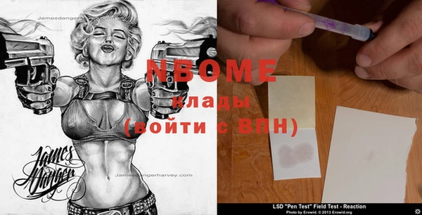 скорость Балахна