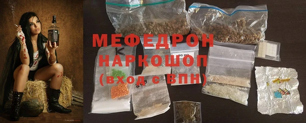 кокаин премиум Балабаново