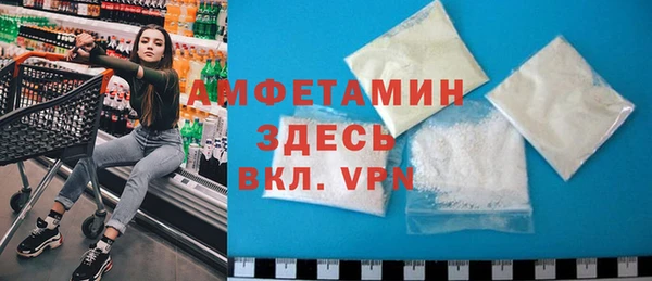 таблы Осинники