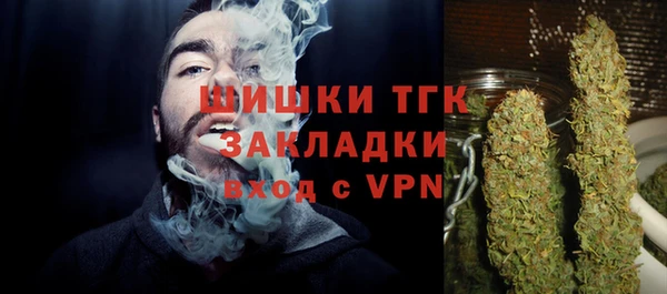 кокаин премиум Балабаново