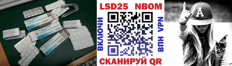 LSD-25 экстази ecstasy  купить наркотик  Гай 