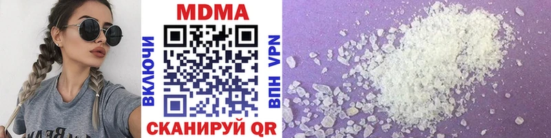MDMA Molly  Гай 