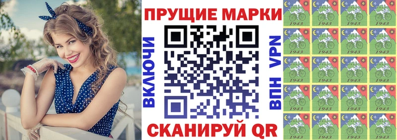 Марки 25I-NBOMe 1500мкг  Гай 